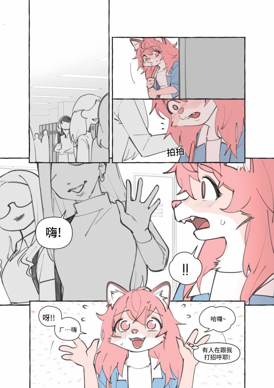 重制版01话