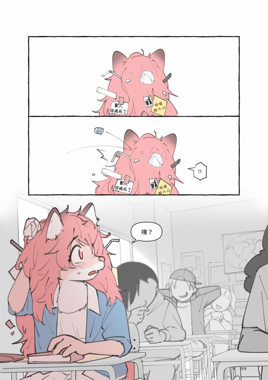 重制版01话