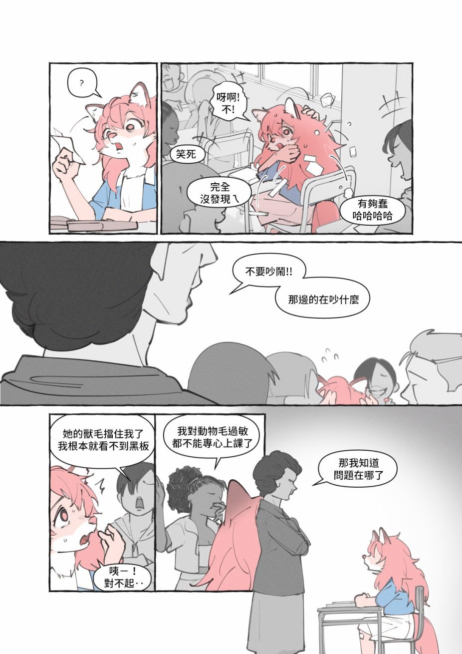 重制版01话