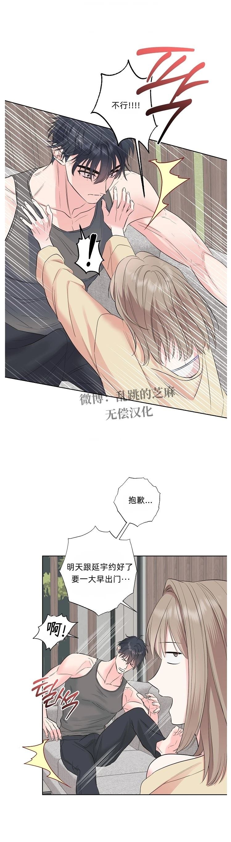 第33话