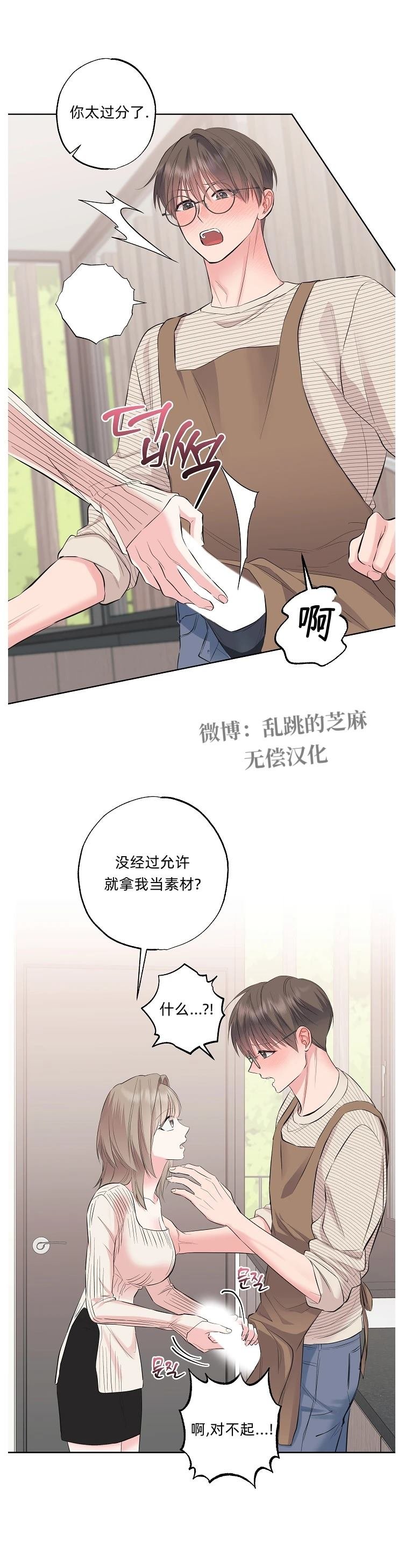 第34话