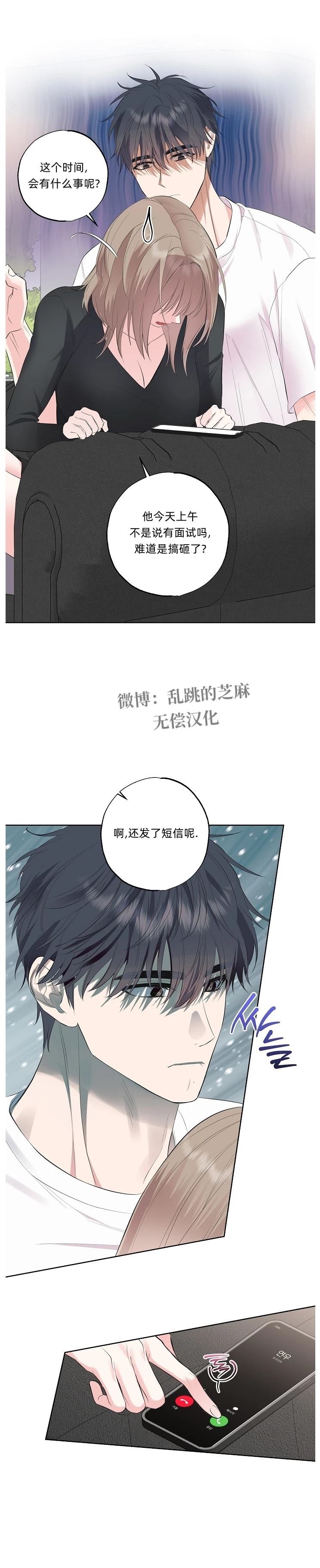 第39话