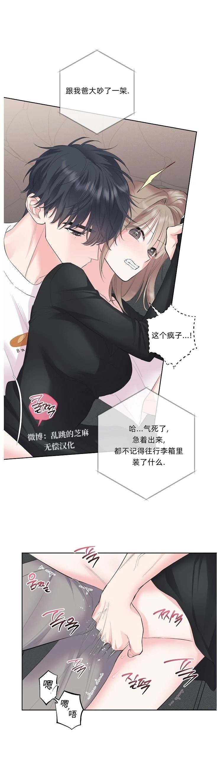 第39话