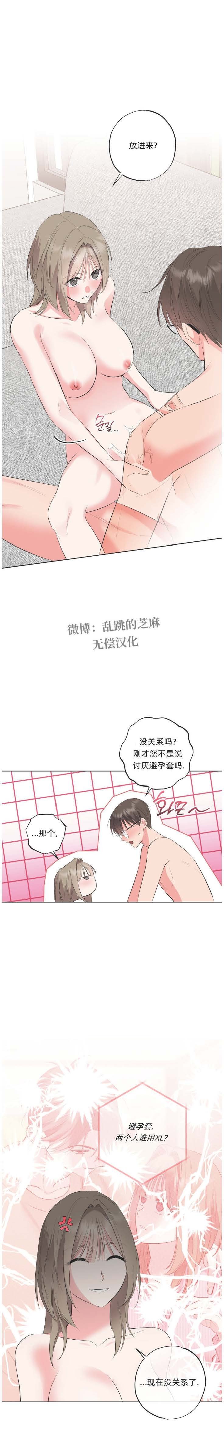 第47话