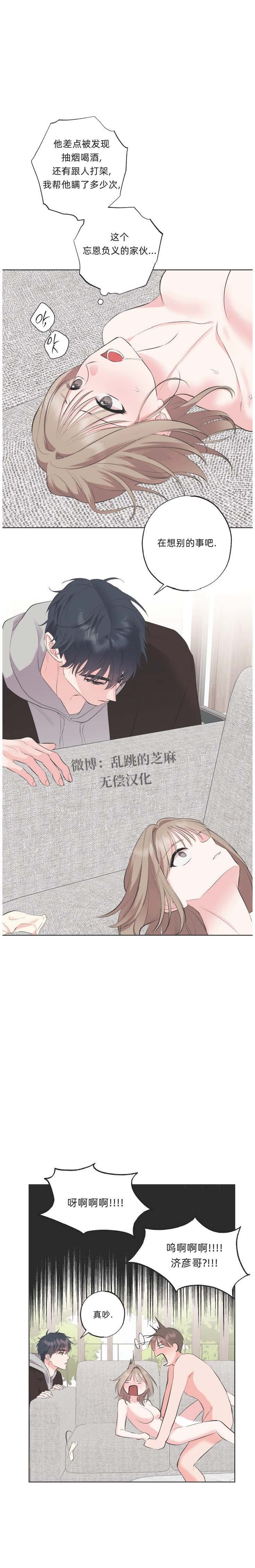 第47话