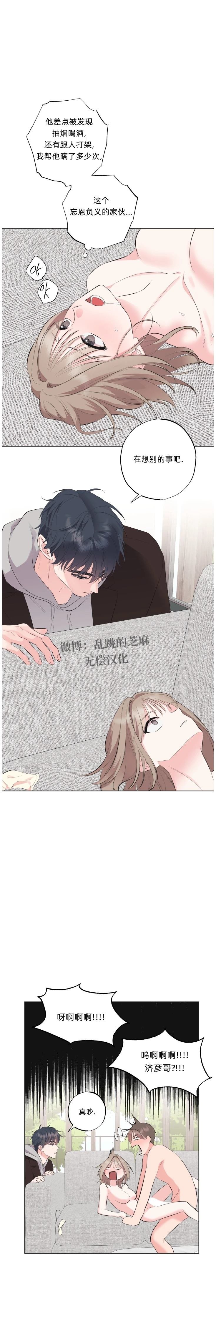 第47话