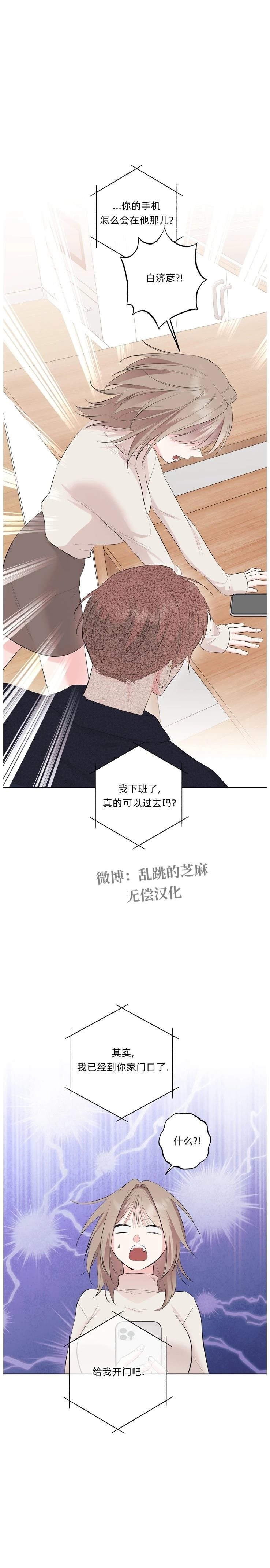 第49话
