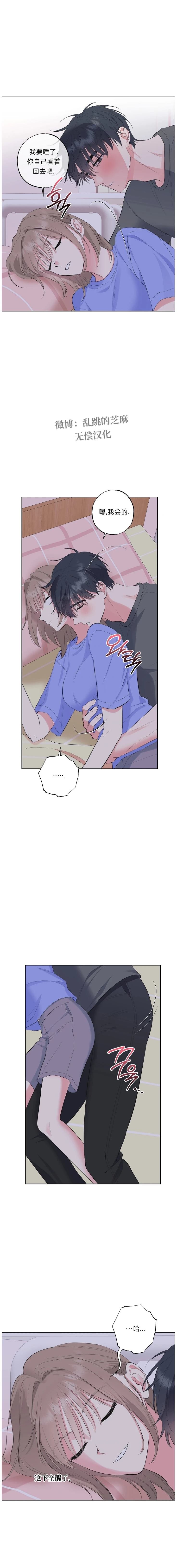 第49话