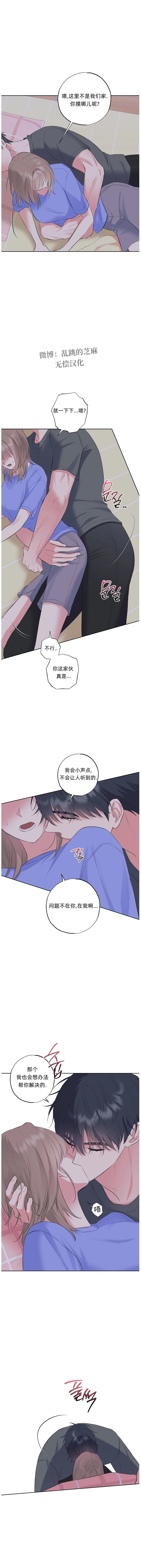 第49话