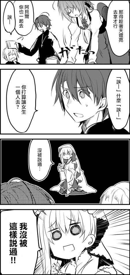 第8话