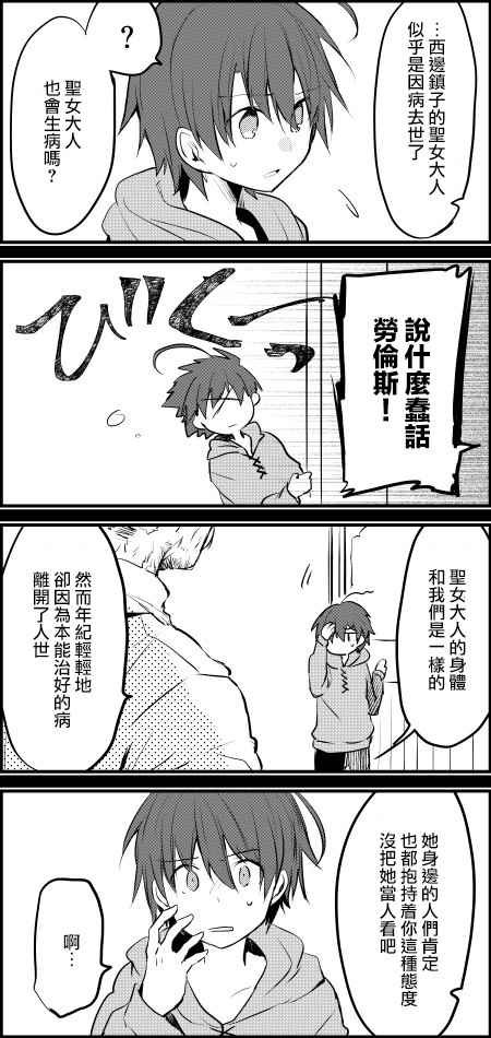 第8话