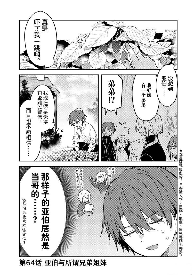 连载版64