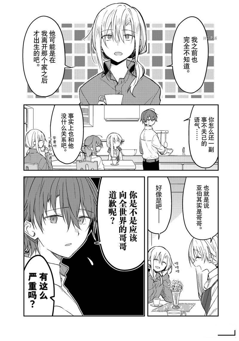 连载版64