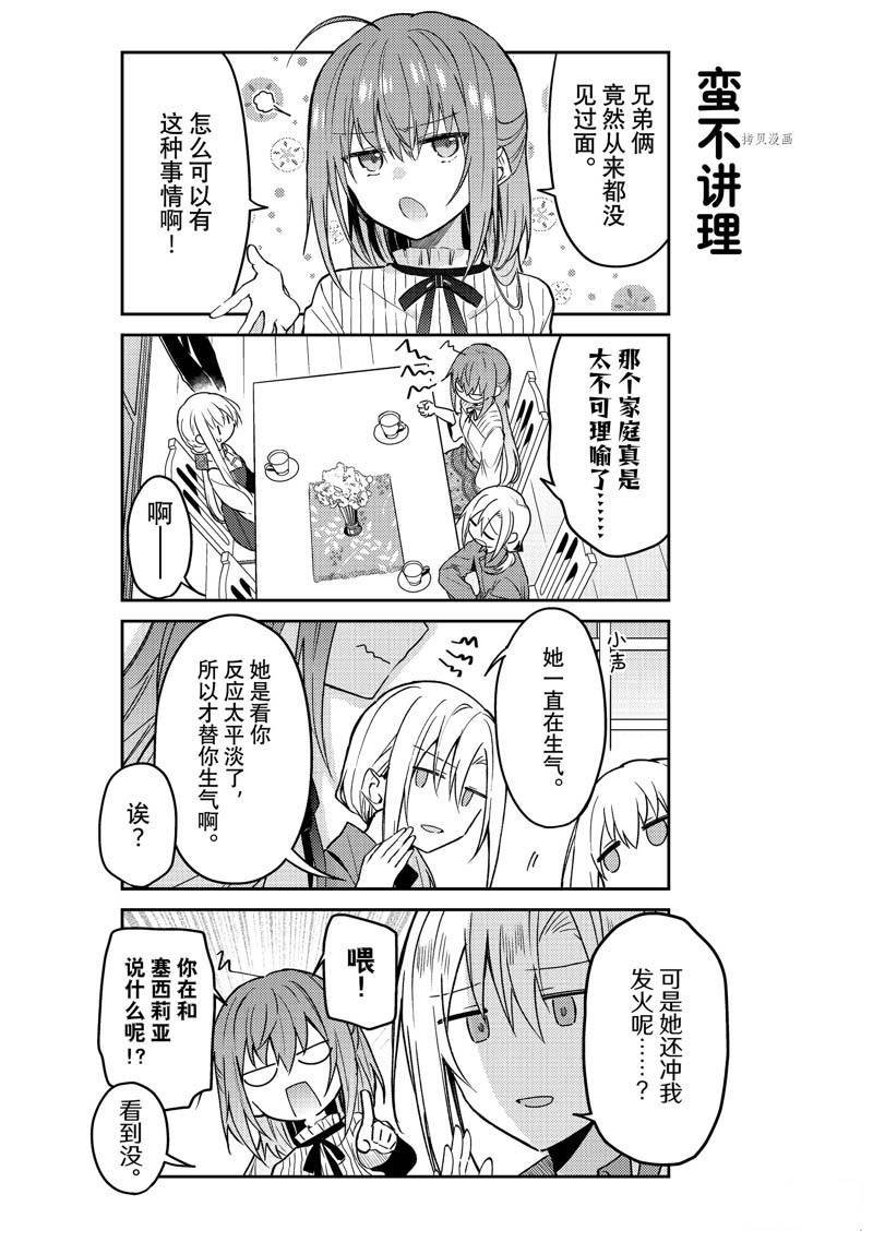 连载版64