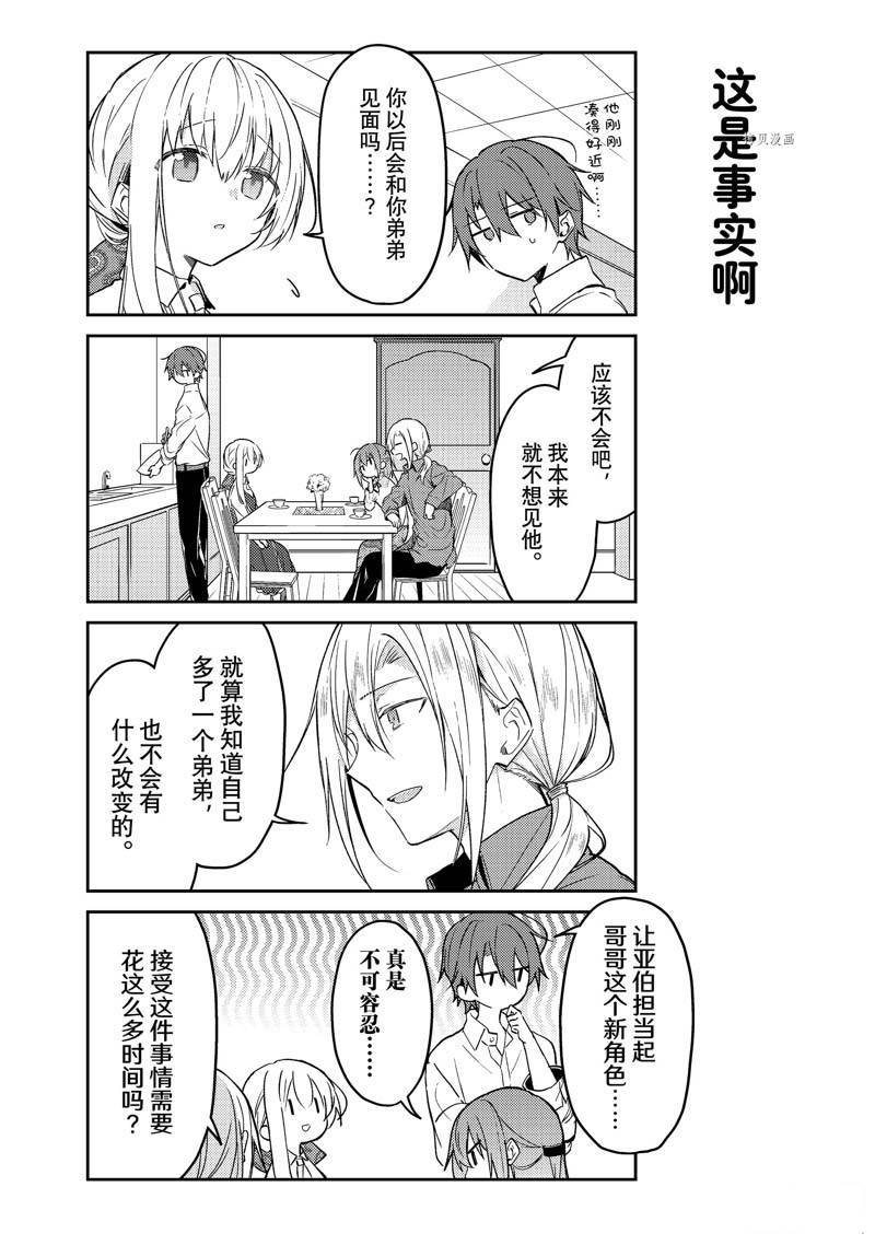 连载版64