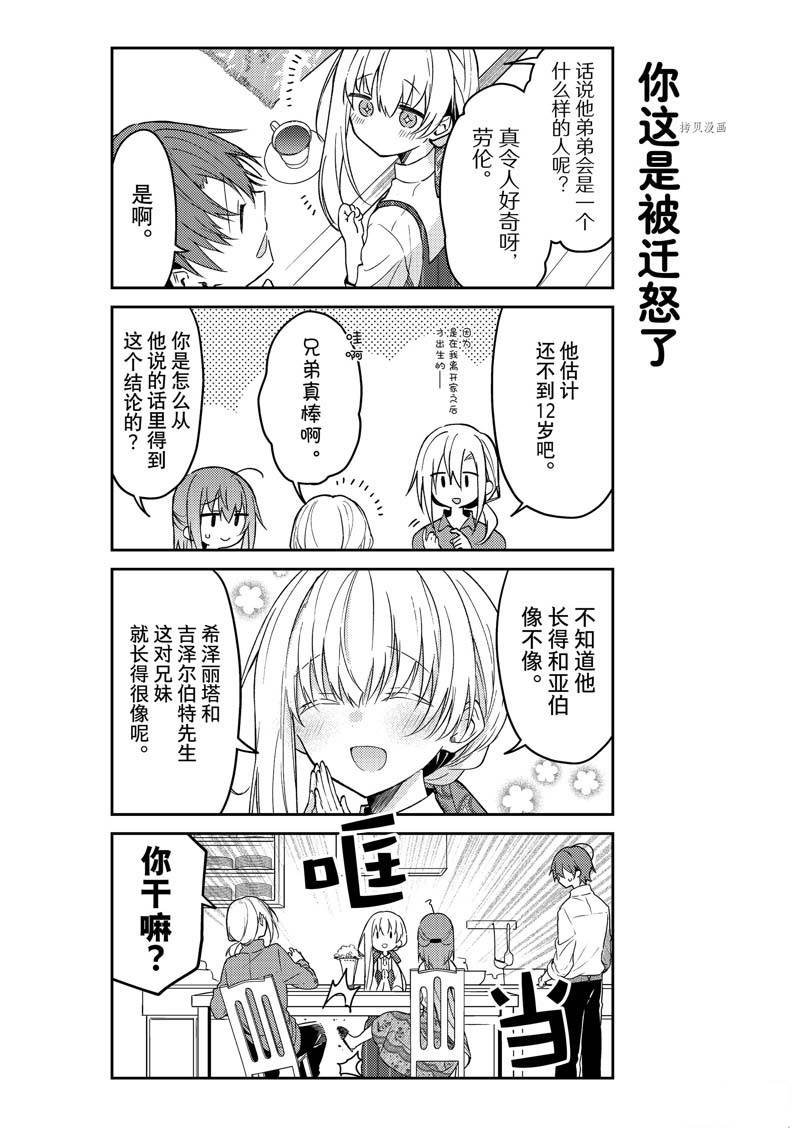 连载版64