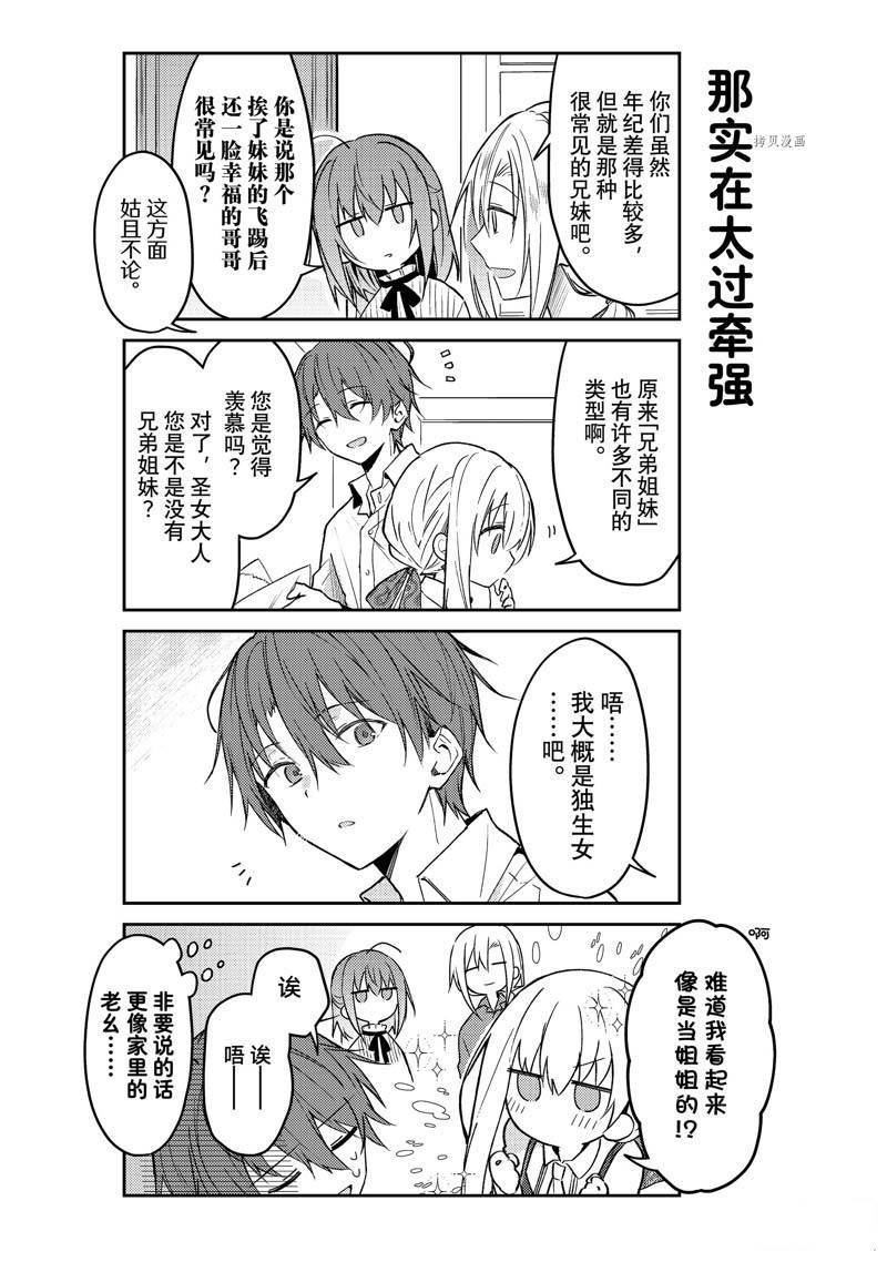 连载版64