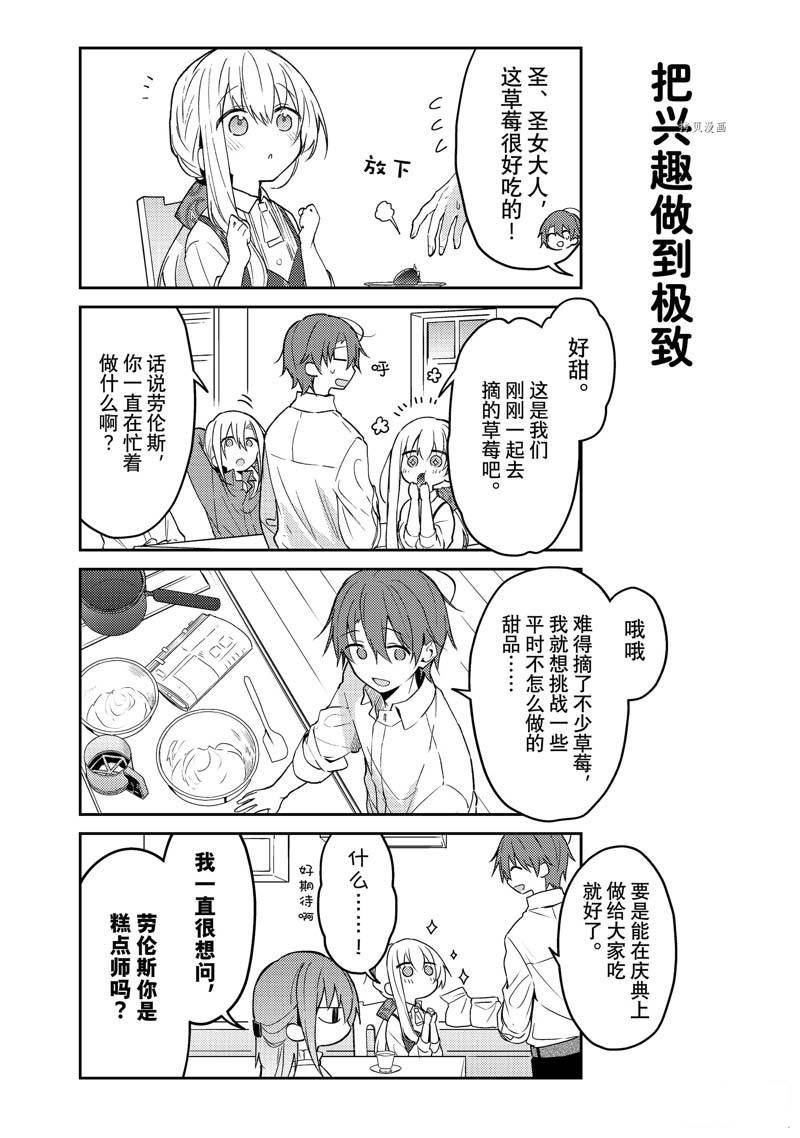 连载版64