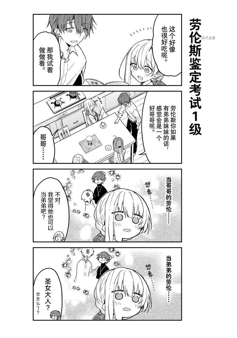 连载版64