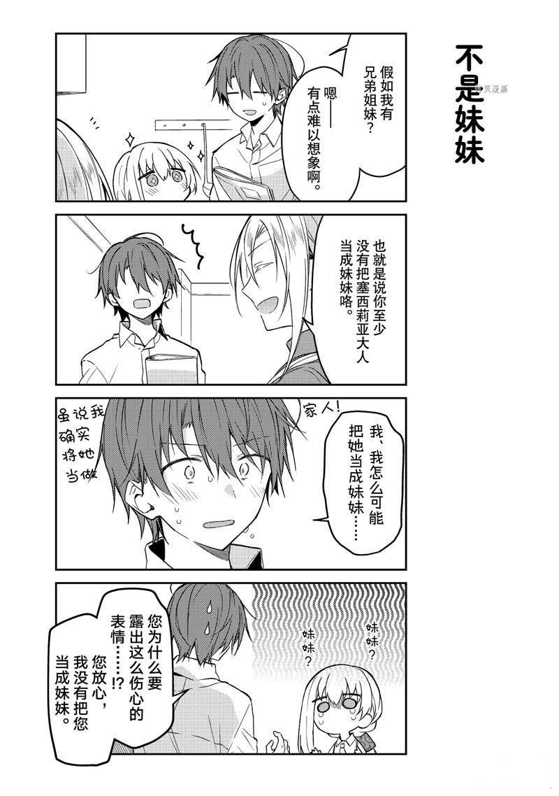连载版64