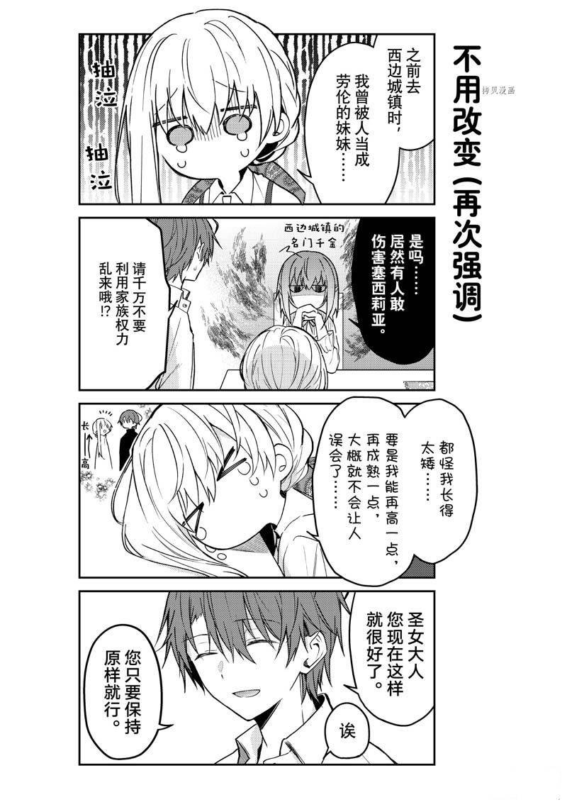 连载版64