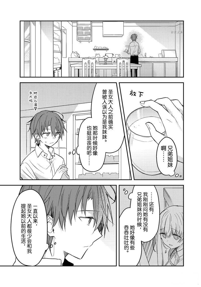 连载版64