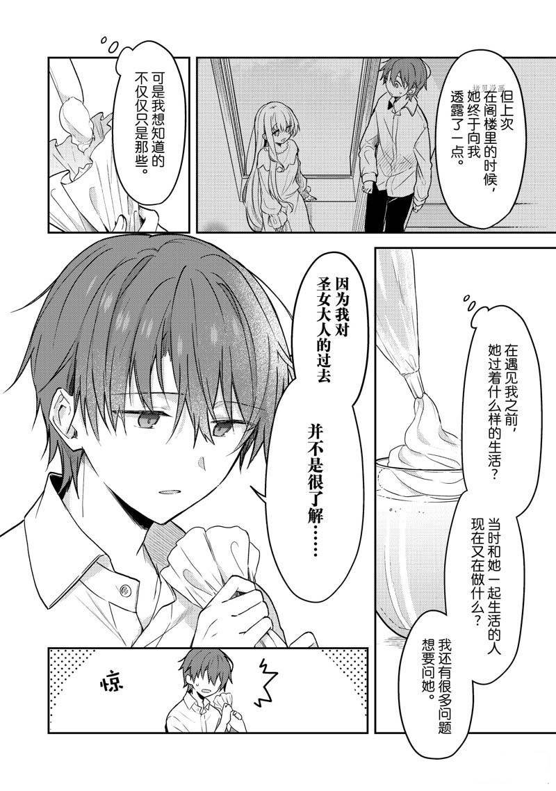 连载版64