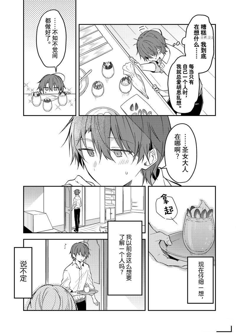 连载版64