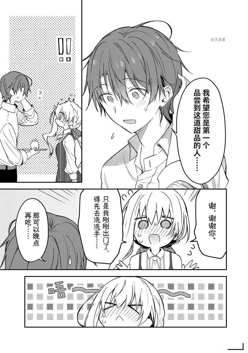 连载版64