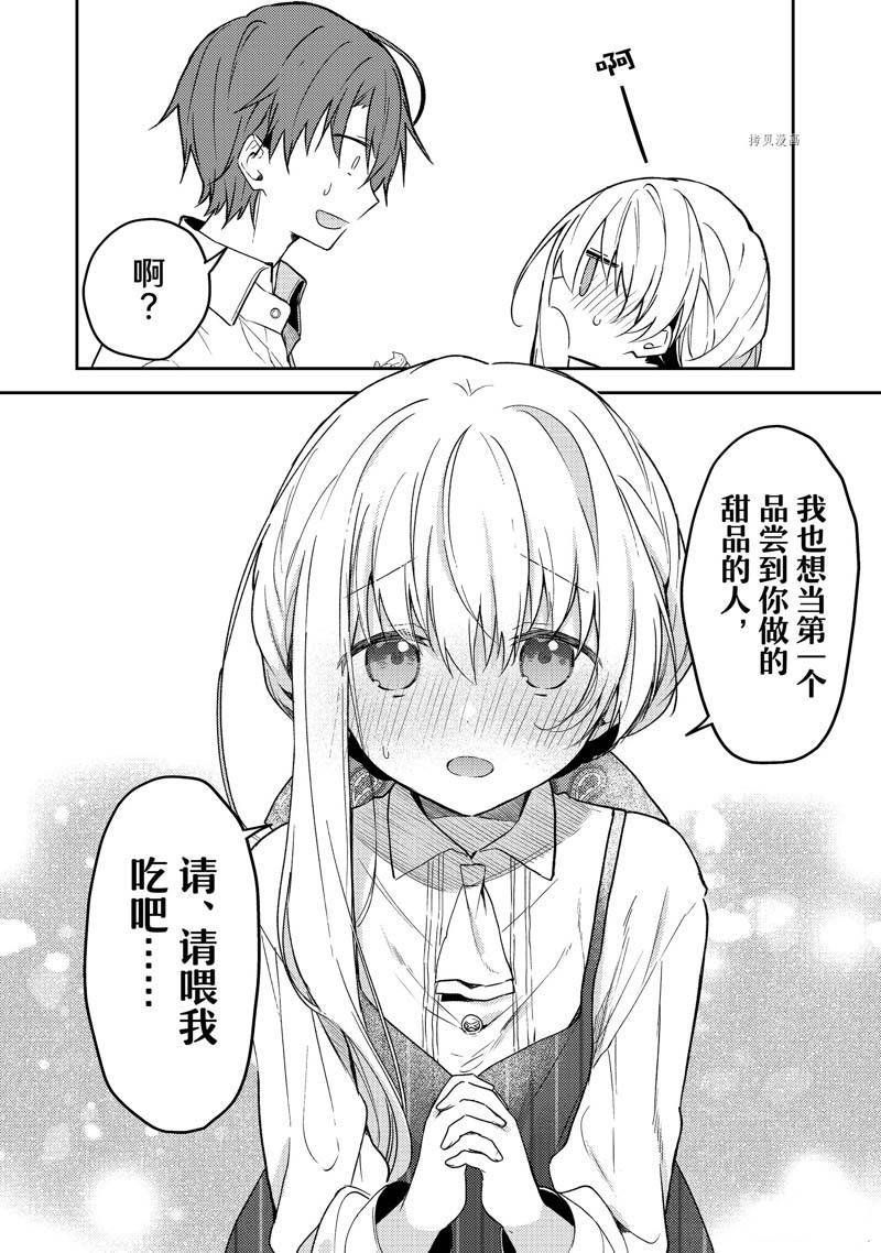 连载版64