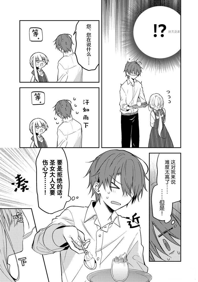 连载版64