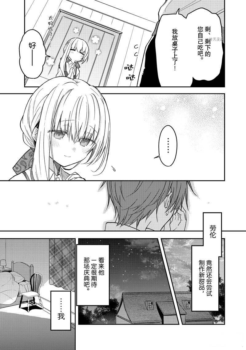 连载版64