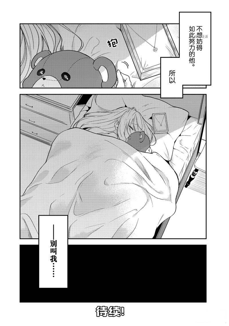 连载版64