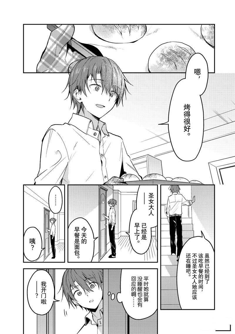 连载版65