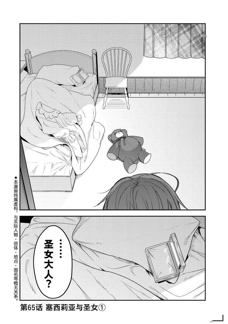 连载版65