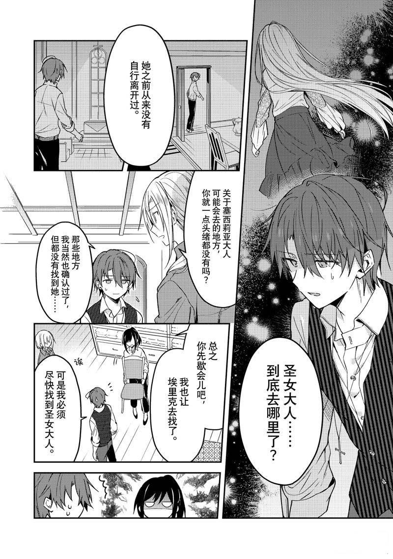 连载版65