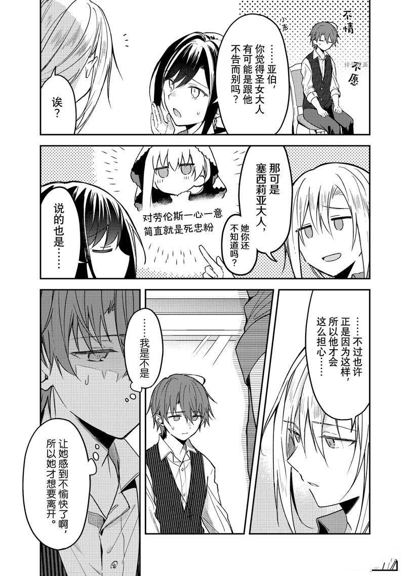 连载版65