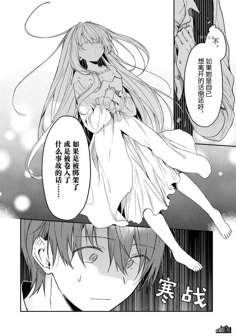 连载版65