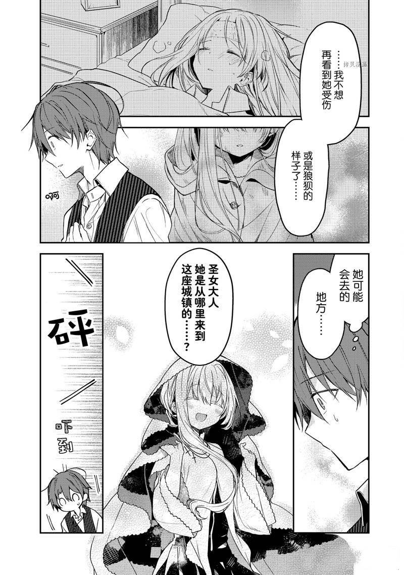 连载版65