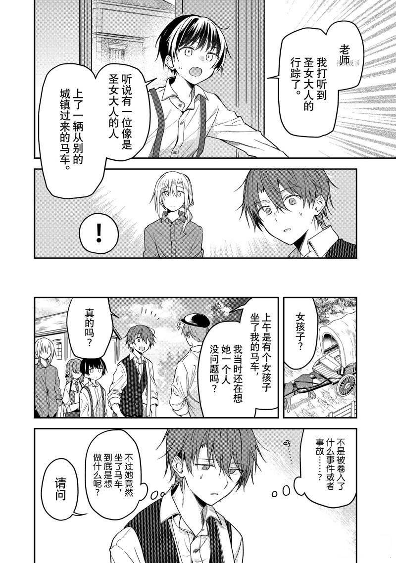连载版65