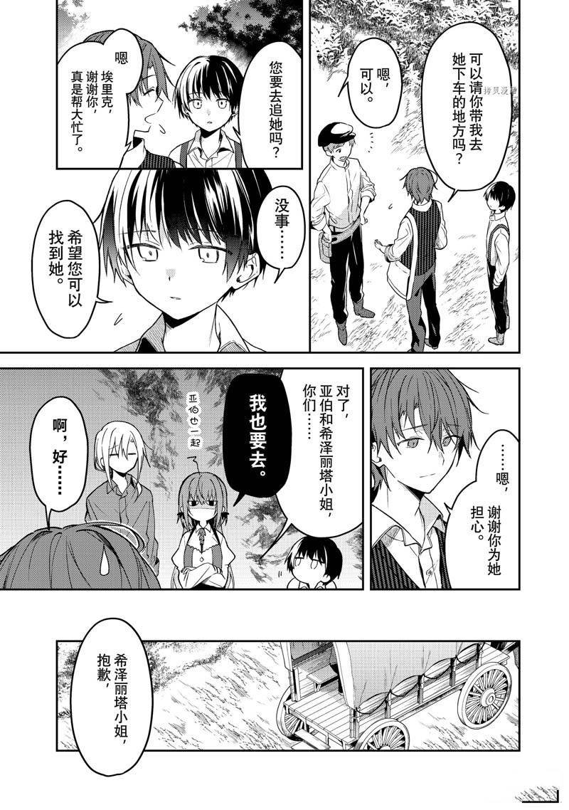 连载版65