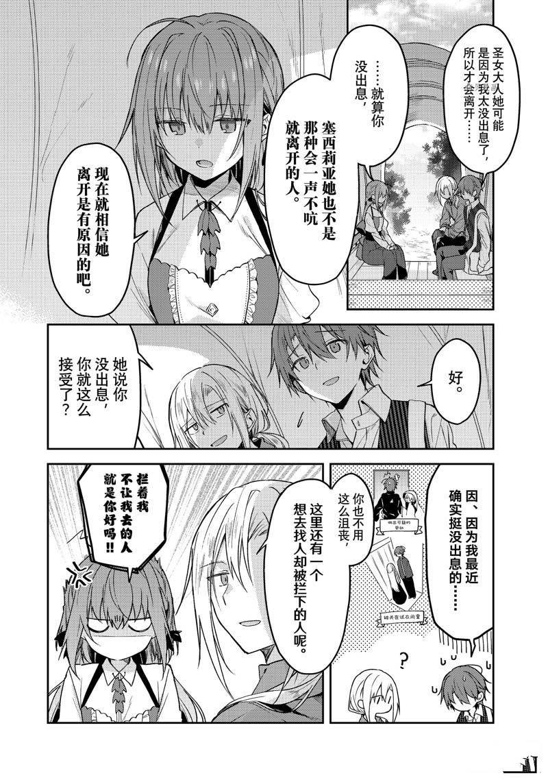 连载版65