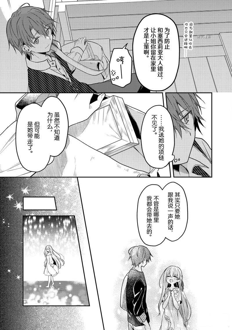 连载版65