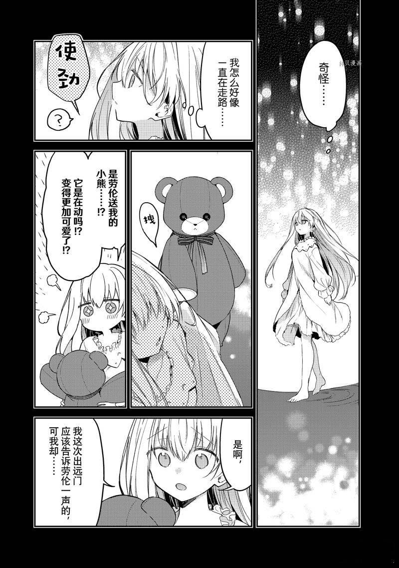 连载版65
