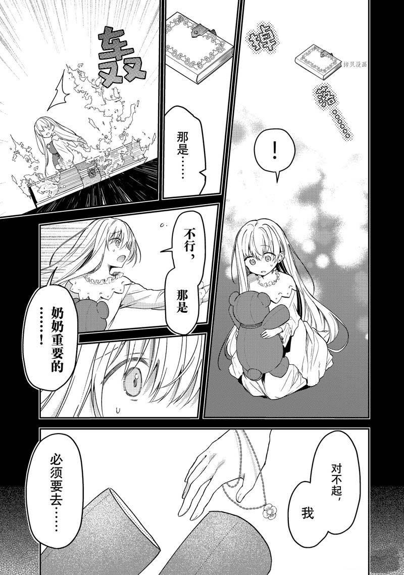 连载版65