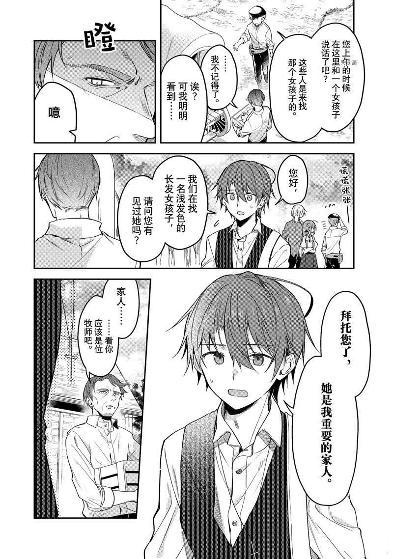 连载版65