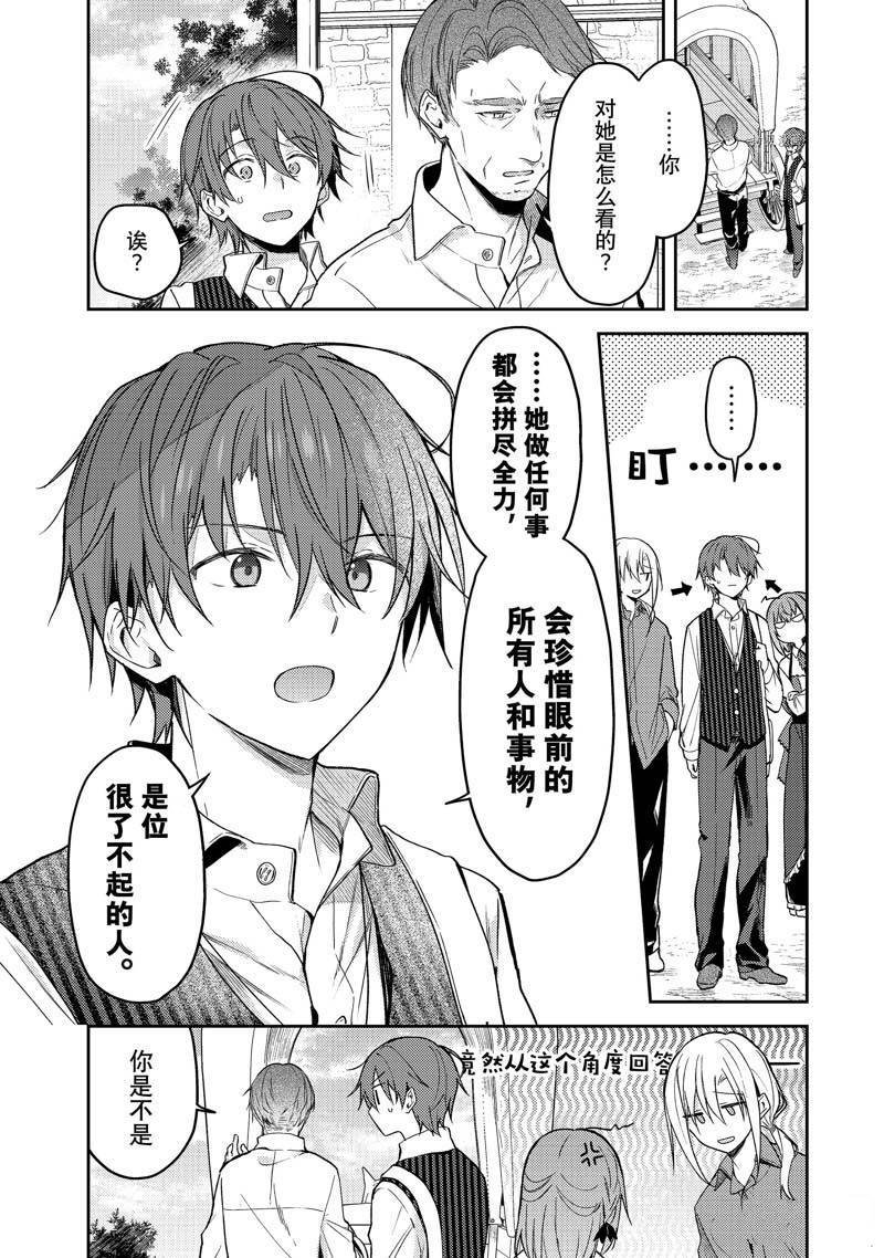 连载版65