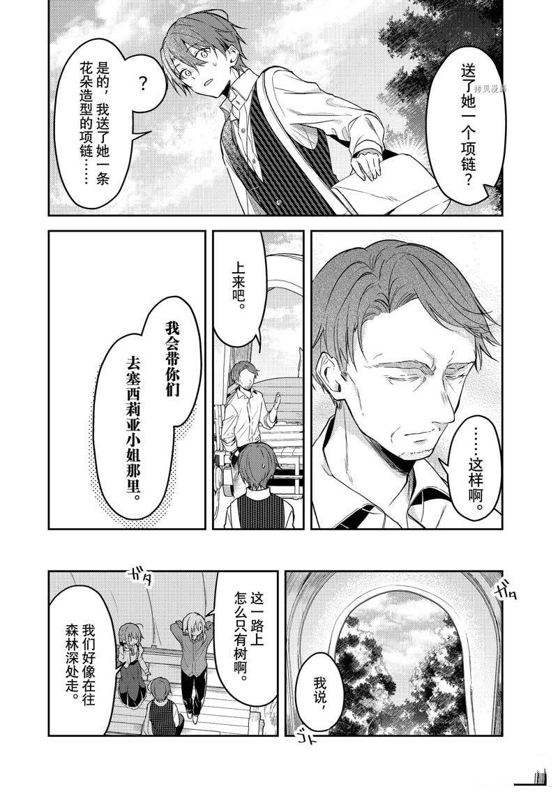 连载版65