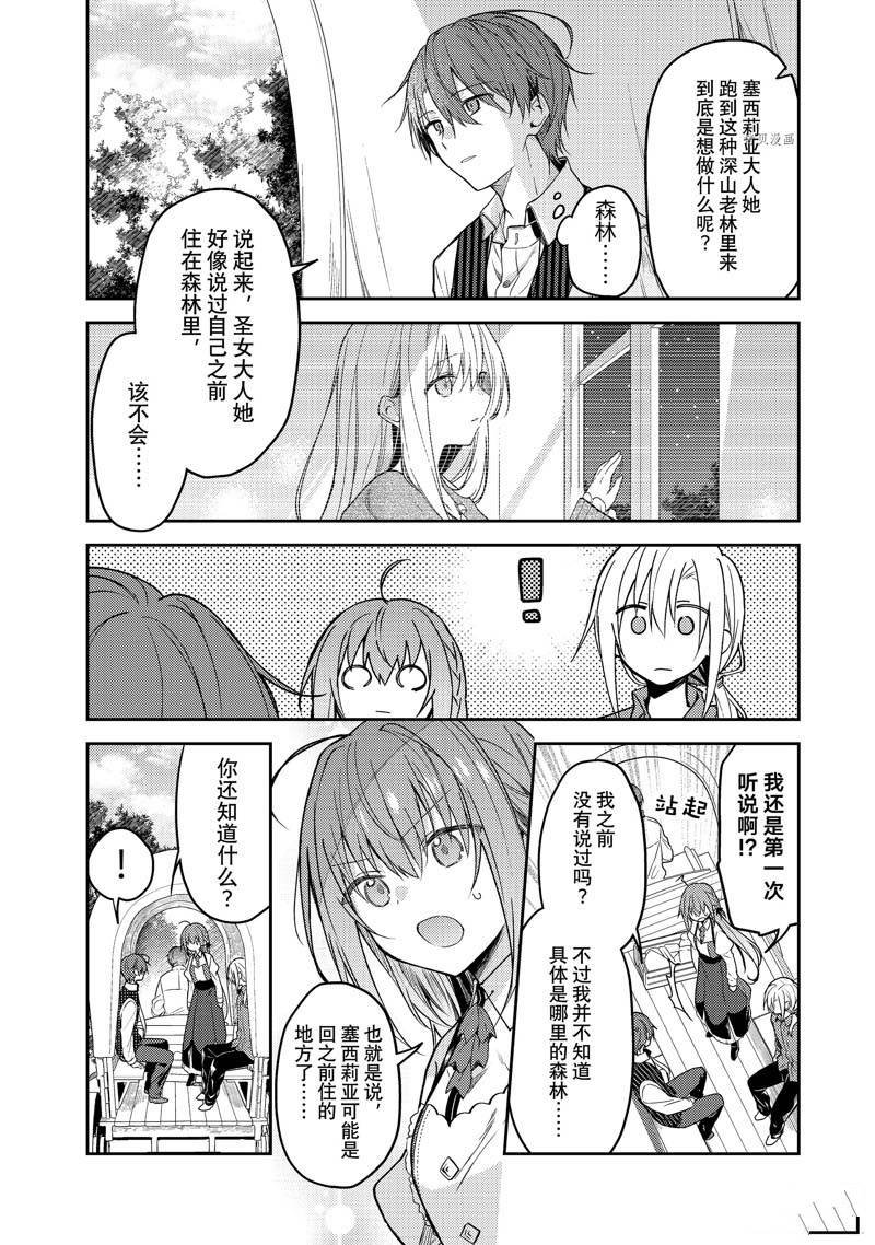 连载版65