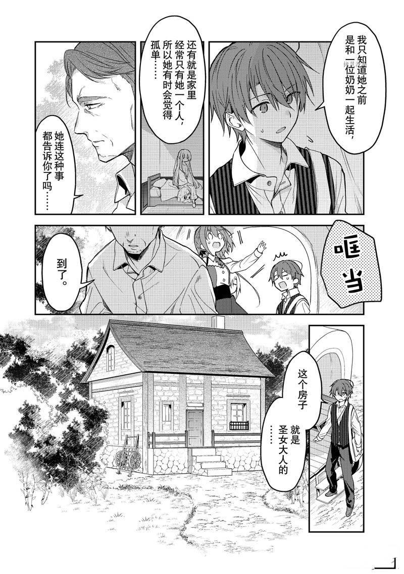 连载版65